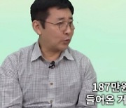 “북에서 145년 일해야 받는 돈” 탈북민, 첫 월급받고 울었다