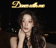 러블리즈 정예인, 오늘(11일) 'Dance with me' 음원 발매