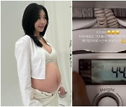 ‘이지훈♥’ 아야네, “만삭 53kg→출산후 44.9kg 인증” 놀라운 체중감량