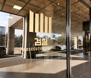 [단독]음주측정 거부에도 무죄받은 운전자…檢 “상고 또는 재기소로 바로잡을 것”[윤호의 검찰뭐하지]