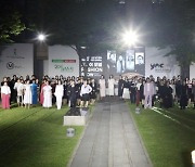 영남이공대, 시니어 모델 Fashion Show '성료'