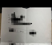 "말문이 턱 막혀"…요즘 MZ 이력서에 당황한 사장