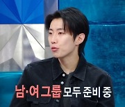 박재범 “직접 제작한 남녀 아이돌 내후년 데뷔 예상, 멤버 총 11명”(라디오스타)