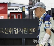 취업자 증가폭 10만명대·실업자 역대 최저…건설업은 한파(종합)