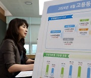 통계청, 2024년 8월 취업자 수는 2880만1000명