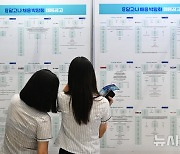 8월 충북 취업자 96만3000명…전년比 1.2%↑