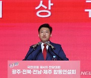 국민의힘 "총선백서 당직자 열람…최종 절차는 미완료"