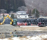 IAEA "日 후쿠시마 원전 제염토 안전기준 부합…최종 처분 과제는 많아"