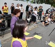 정기 수요시위, 일본 정부는 공식 사과하고 배상하라!