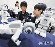 'AI 휴머노이드 로봇에 대해 배워요'