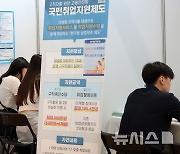 지난 달 취업자수 1년 전보다 12만3000명 늘어