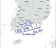 적조 예비특보 전면 해제…위기 경보 하향 조정