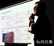 여권 디자인 개선 사례 설명하는 김수정 교수