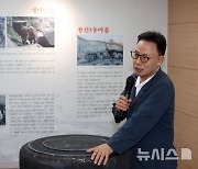 서울연탄은행 이전, 감사 인사하는 허기복 대표