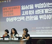 "딥페이크 본질은 '포르노 대량제작 사태'…정부가 공범"