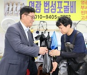 재래시장서 명절성수품 가격동향 살핀 고광효 관세청장