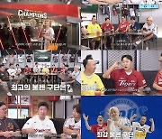 '야구대표자', 최고의 불펜 구단으로 삼성 라이온즈 선정