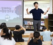 충북육아원 찾은 김완섭 환경부 장관