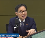 공정위원장 "꽁꽁 감춘 '스드메' 가격, 내년 상반기부터 공개"