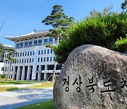 경북 청년, 기부 통한 저출생 극복 동참