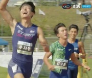 '韓 육상 100m 9초대, 조금만 더!' 역대 4번째 10초1대 탄생