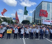 폭염 속 농민 700명 집결…“산지 쌀값 20만원 약속 이행하라”