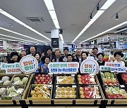 하나로마트선도농축협 강원협의회, ‘강원 농축산물 애용 및 강원쌀 소비 촉진 캠페인’