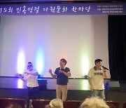 거리의 시인 노현태, 트롯 가수 김경민...재능기부로 선한 영향력