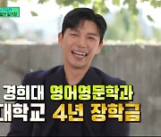 '유퀴즈' 지승현, 국민불륜남의 반전 과거? "경희대 4년 장학금+Y사 아나운서 1차 합격" [종합]