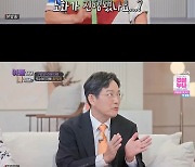 '아빠하고' 함익병, 전현무에 "피부가 빨리 늙어, 눈가 주름 많아"