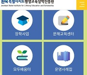 지자체 출연기관 '신규직원 1호봉' 연봉이 성과금 포함 2600만원?