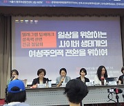 "20년 된 디지털성범죄, 정치는 아직도 '과대평가'라며 거짓 선동"