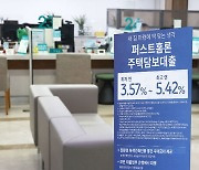 주담대 역대 최대 폭증…부동산 과열에 기름 부은 정책