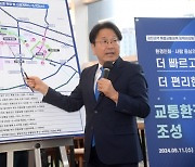 대규모 개발 앞둔 광주 광천권역, 지하철·BRT 함께 달린다