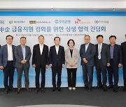 우리은행, 중소기업 금융 지원 3000억에서 3조로 대폭 확대