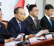 추경호 “반사회적 불법 대부계약 무효화 지원 등 피해자 구제해야”