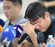 '영구 제명' 손준호, 진실 밝힌 눈물의 기자회견…"中 공안, 가족으로 협박해 거짓 자백했어"