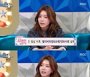 '라디오스타' 채정안, 억대 관리 비용 "각종 영양제+뷰티 아이템 섭렵…집이 물류창고처럼" [TV캡처]