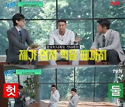 '유퀴즈' 린가드, 딸+주급 3억 두고 韓 온 이유 "행복 축구 하고파"[★밤TView]