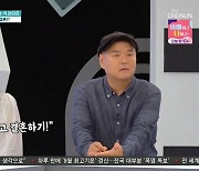 최승경 "임채원과 결혼, 데뷔 때 소원…남희석은 '전국노래자랑' MC" (퍼라) [종합]