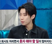 박재범 "4년 전 은퇴 선언 후회, 새로 차린 회사 위해 은퇴 보류"('라스')