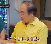 장광 가족, "'아빠나' 출연 후회"→子 장영 첫 편지에 눈물바다