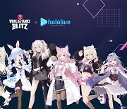 '월드 오브 탱크 블리츠', hololive와 컬래버 이벤트 개최