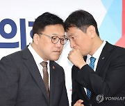 김병환 금융위원장과 이복현 금융감독원장 '무슨대화?'