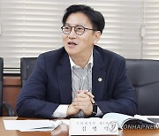 김범석 차관, 제20차 일자리 전담반 회의 주재