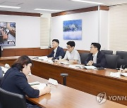 제20차 일자리 전담반 회의 주재하는 김범석 차관