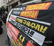 "온라인 플랫폼 분쟁조정 3년새 40% 증가…올해 1위는 티몬"