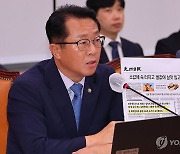 문금주 의원 "농산물 절도 해마다 500건 이상, 검거율은 43%"