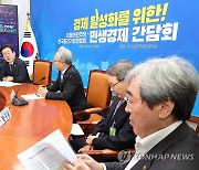 한국중견기업연합회 민생경제 간담회서 발언하는 이재명 대표