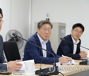 간담회 하는 강도형 장관